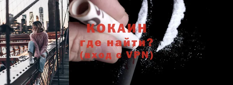 Где можно купить наркотики Реутов Гашиш  Экстази  Cocaine  Меф  МАРИХУАНА 