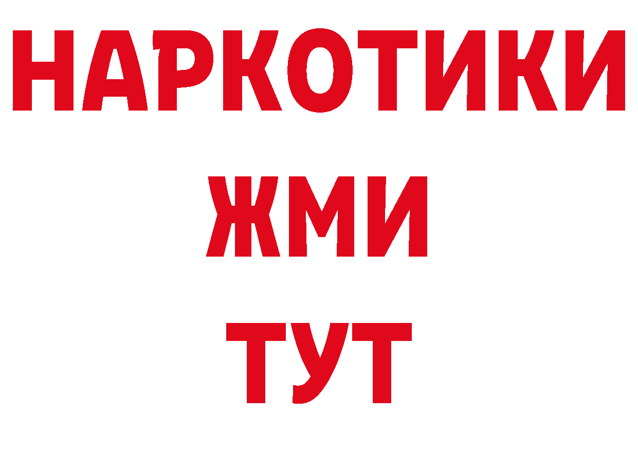 Виды наркоты сайты даркнета как зайти Реутов